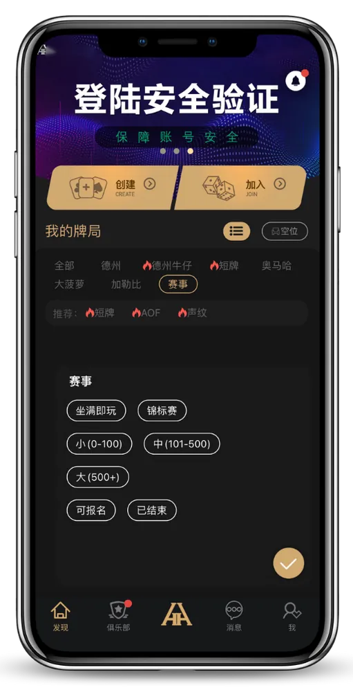 hhpoker旧版本下载